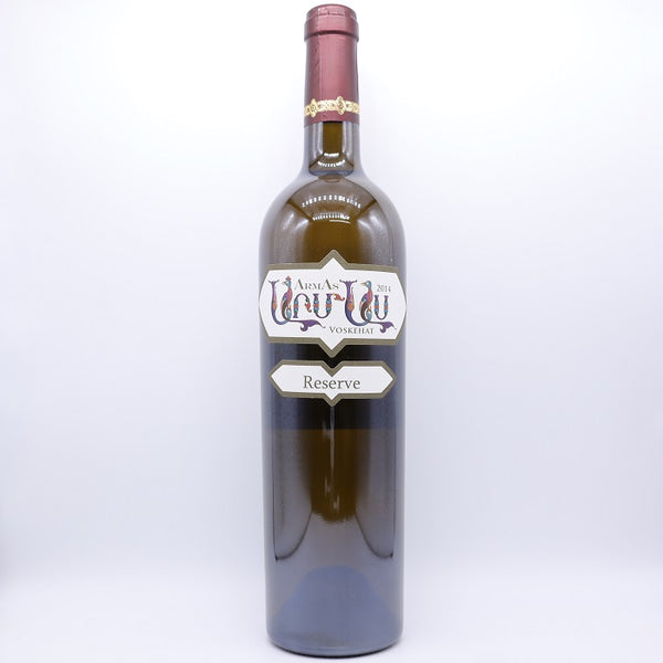 ARMAS 2014 Voskehat Reserve Dry White Wine Aragatsotn Armenia