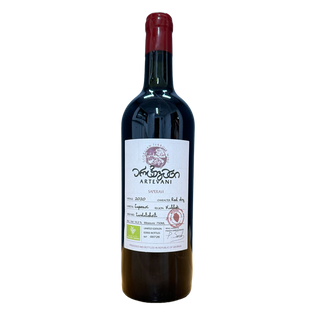 Artevani 2020 Saperavi Limited Edition Organic Dry Red Wine Kakheti Georgia