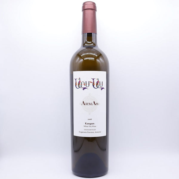 ARMAS 2020 Kangun Dry White Wine Aragatsotn Armenia