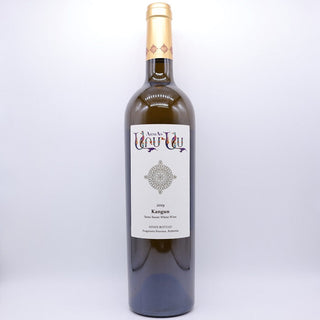 ARMAS 2019 Kangun Semi-Sweet White Wine Aragatsotn Armenia