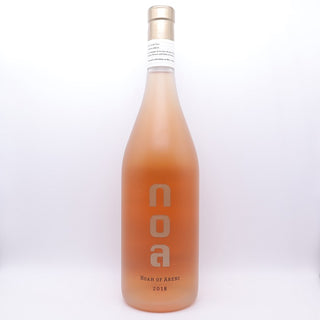 NOA 2018 Areni Rose Vayots Dzor Armenia