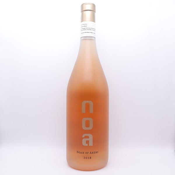 NOA 2018 Areni Rose Vayots Dzor Armenia