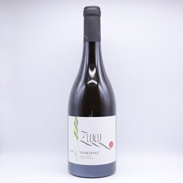Zulal Wine